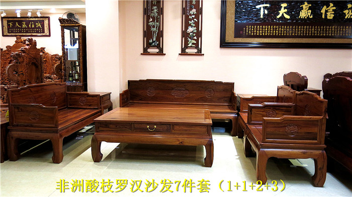 非洲酸枝罗汉沙发7件套
