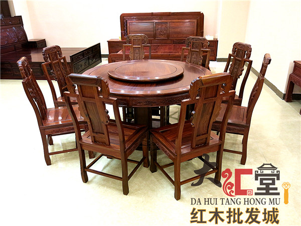 非洲酸枝如意1.38米圆桌9件套
