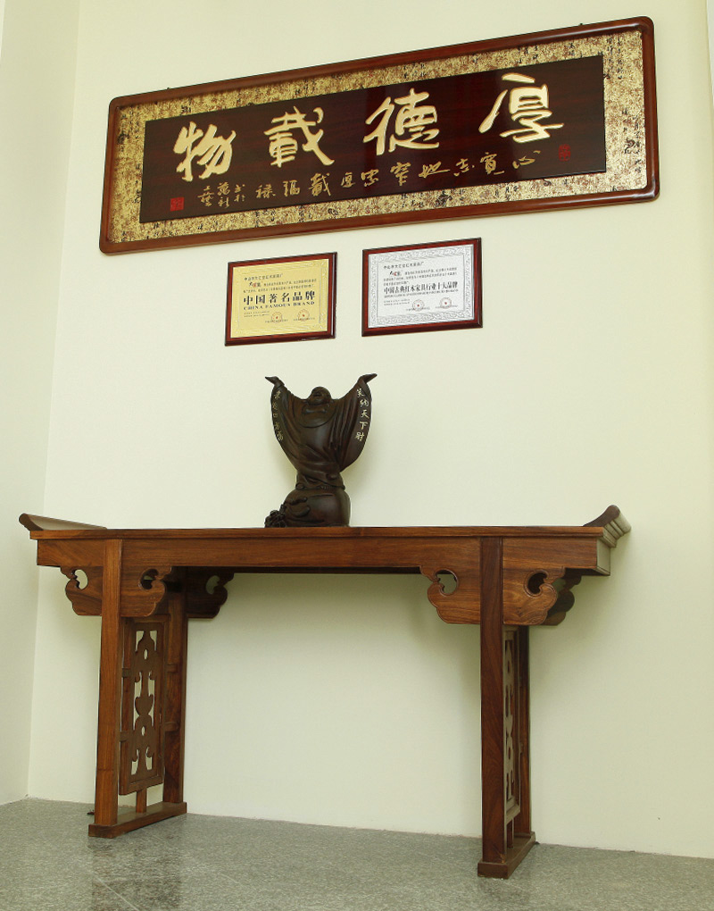 刺猬紫檀明式翘头案