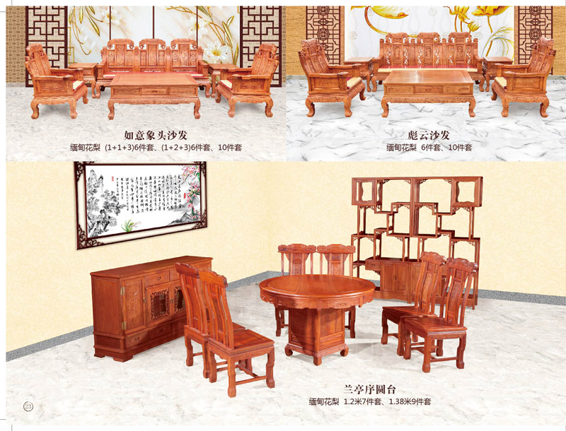 大汇堂产品