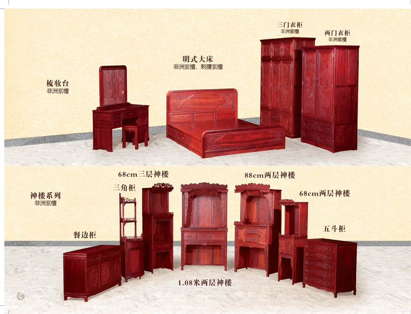 大汇堂产品