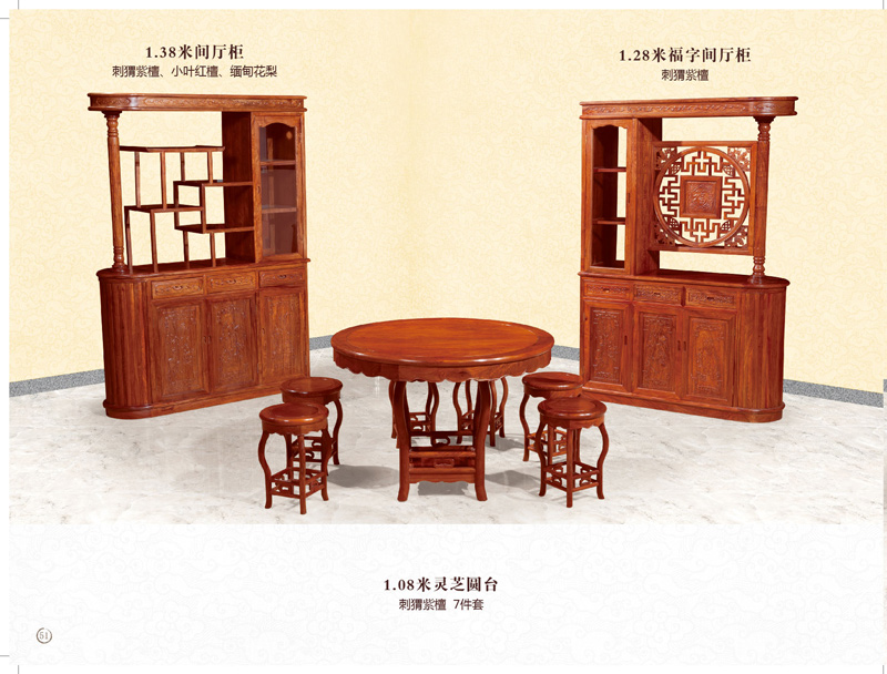 大汇堂产品
