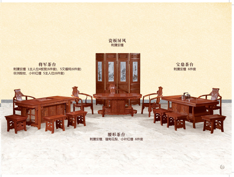 大汇堂产品
