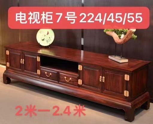印尼黑酸枝四门两抽地柜