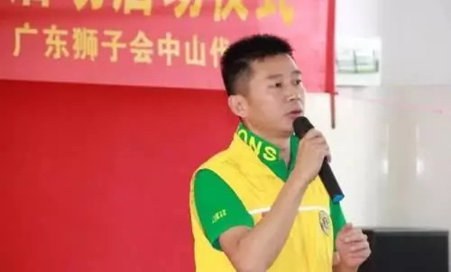 中山代表处主任潘伟科狮兄致辞