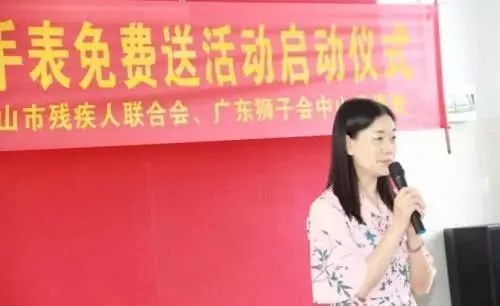 中山市残疾人联合会副理事长李艳娟发言